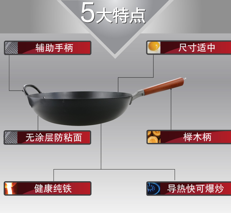 
                                        【京东超市】珍珠生活日本进口高纯铁炒锅33cm双面凹凸带副手传统家用铁锅无涂层GP-56                
