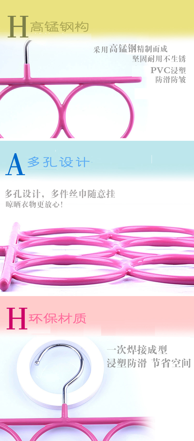 
                                        
                                        俏天下 衣架 浸塑晾衣架 防滑丝巾晒衣服架 成人儿童防滑衣服撑子 加固多用晒衣架 QTX1006                