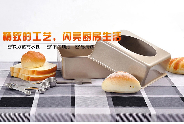
                                        爱享佳（ienjoyplus）蛋糕模具 7吋正方型活底337307 (重轨碳钢+Q2黄金不沾)                