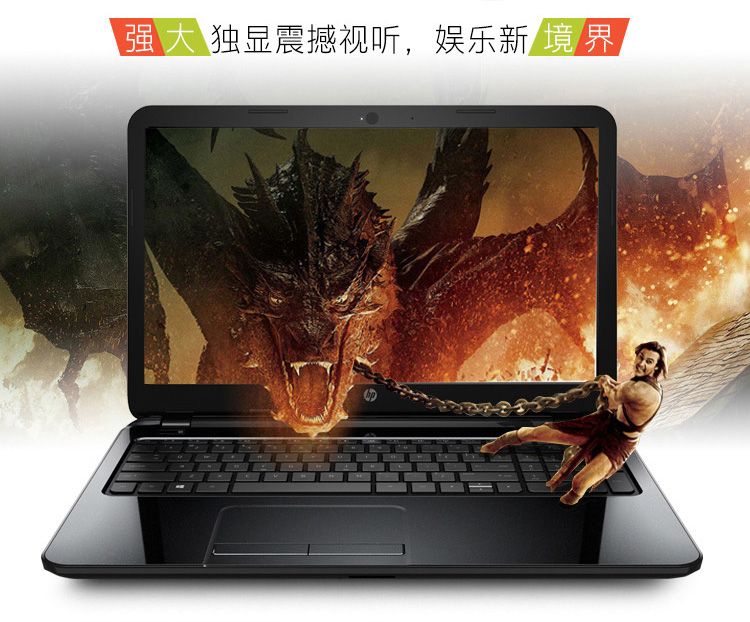惠普（HP）轻薄系列 HP 15-r239TX 15.6英寸笔记本电脑（i5-5200U 4G 500G GT820M 2G独显 win8.1）金属灰