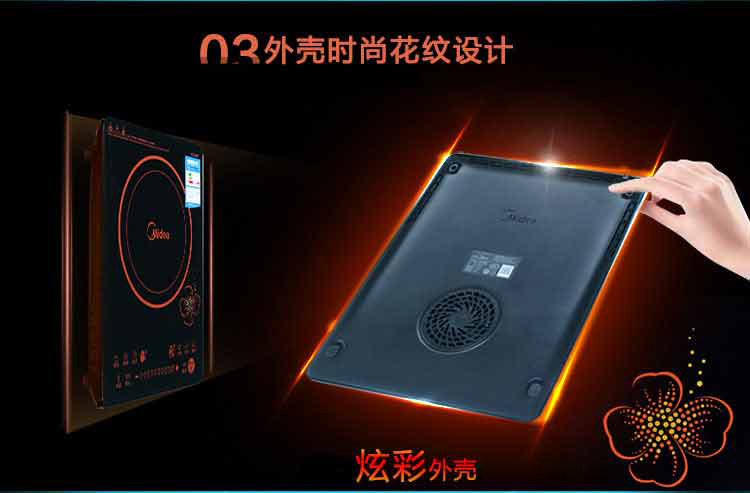 美的（Midea）电磁炉触摸式酷薄RT2135 （赠汤锅+炒锅）