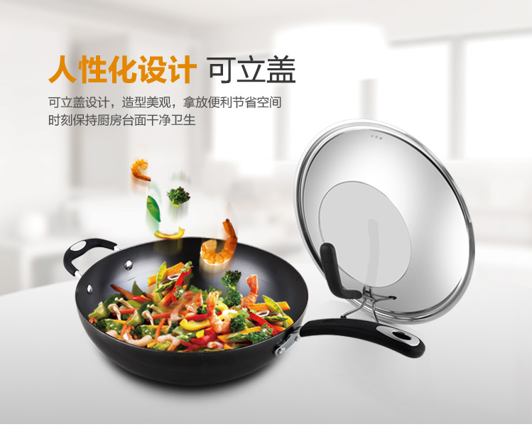 
                                【京东超市】九阳（Joyoung）炒锅32cm可立盖精铁真不锈锅具CTH3203            