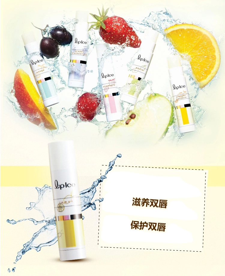 
                                        
                                                                                曼秀雷敦（Mentholatum）什果冰润唇膏-柠檬3.5g（果味果香 保湿滋润 补水 防干裂 润唇膏女学生族）                