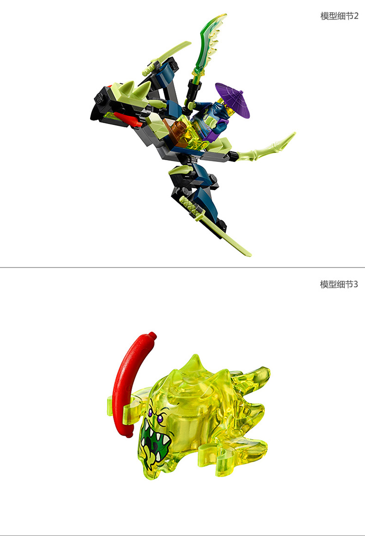 乐高(lego) ninjago 幻影忍者系列 寇的武装重机车 70733 儿童 积木