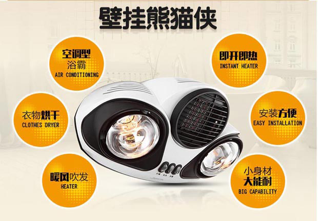 
                                        奥普（AUPU）浴霸 HB5017A 壁挂式 灯+风暖型浴霸                
