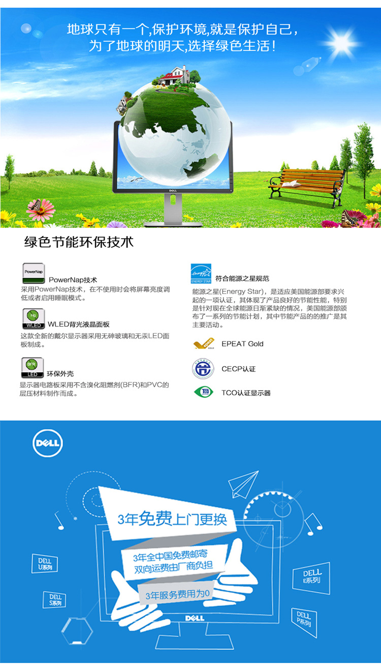 戴尔（DELL）S2240M 21.5英寸宽屏IPS镜面超窄边框液晶显示器