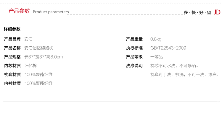 安泊（angbo）BG-01 办公室趴睡枕头 午休睡觉神器 记忆棉午睡枕 蓝色