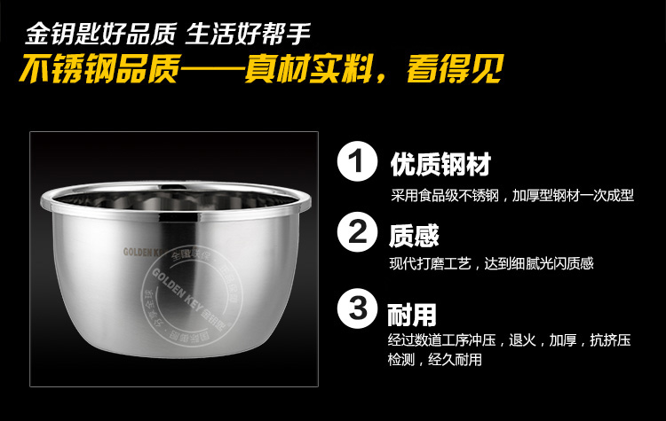 
                                        金钥匙（GOLDEN KEY）调料盆 24cm不锈钢日式多用 KL-B4                