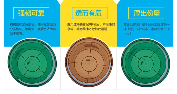 茶花 水桶 巧提手宽边水桶 0249