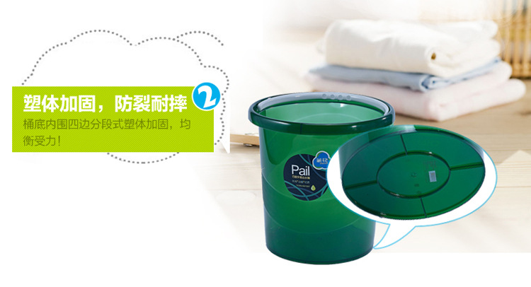 茶花 水桶 巧提手宽边水桶 0249