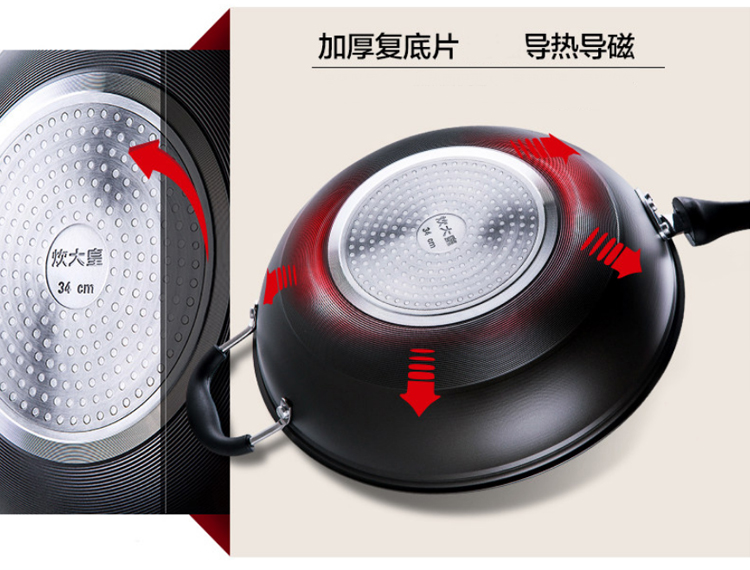 
                                        
                                                            炊大皇 不粘锅 炒锅34cm炒菜锅无烟锅具 电磁炉燃气煤气灶明火通用 赠送木铲CKN4634BF                