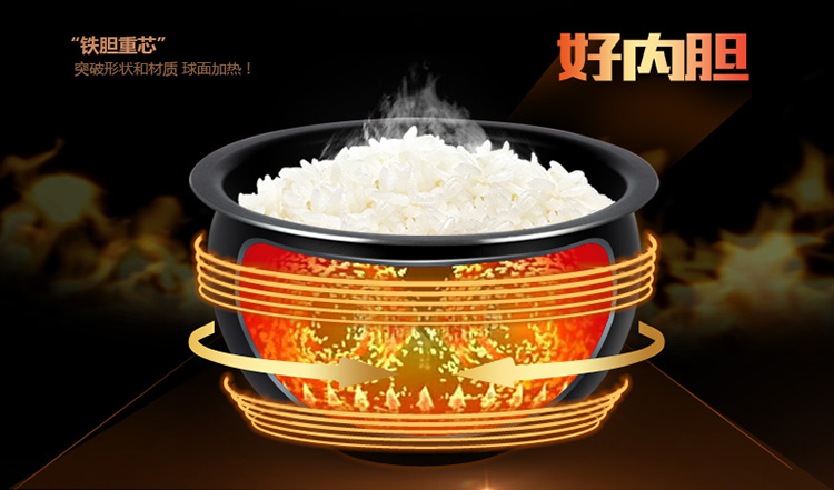 美的（Midea）电饭煲5l IH电磁加热电饭锅 智能预约 气动涡轮电锅 MB-FS5089
