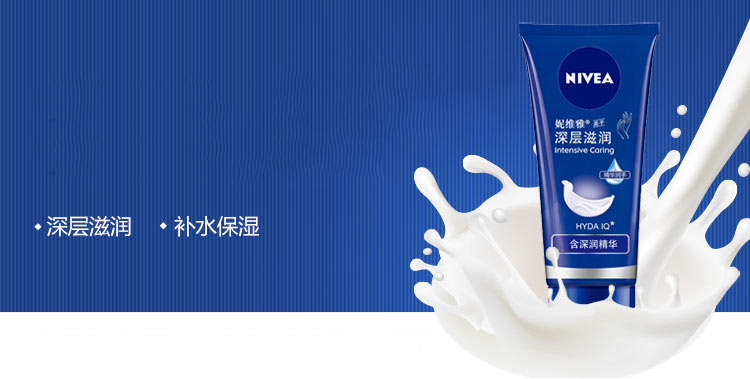 
                                                                                妮维雅(NIVEA)深层滋润护手霜50ml（护肤化妆品）                