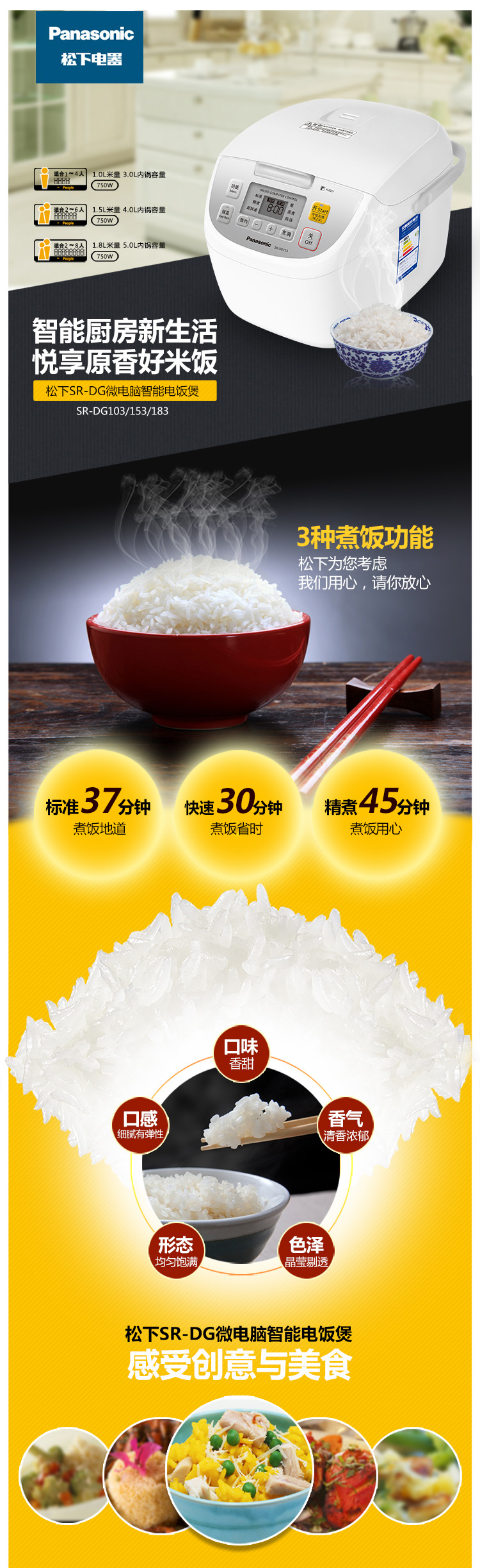 
                                        松下（Panasonic）SR-DG103 智能电饭煲电饭锅3L（对应日标1.0L） 远红外涂层 加热均匀                