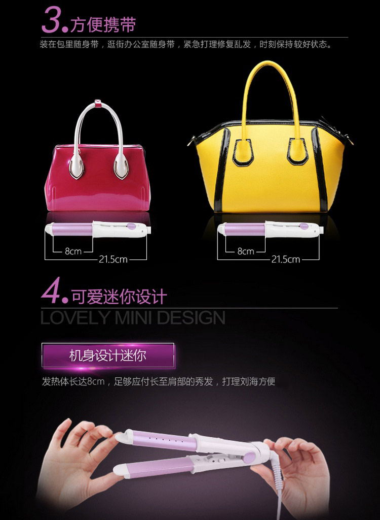 
                                        雷瓦(RIWA) 卷直发器 干湿两用 便携卷发器 卷发棒直发器二合一 RB-807S                