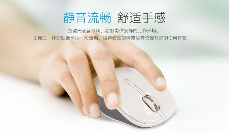 惠普（HP）X3300 无线鼠标 白色