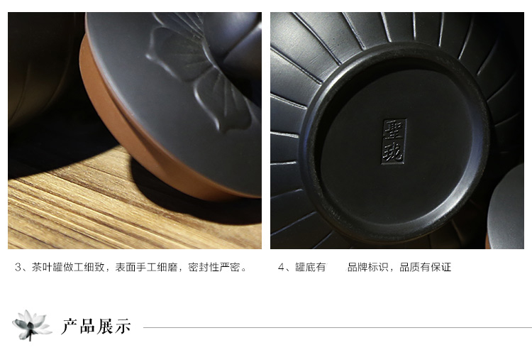 
                    
                                        言艺 紫砂茶叶罐 不走味陶瓷精品普洱茶罐 密封 功夫茶具配件                