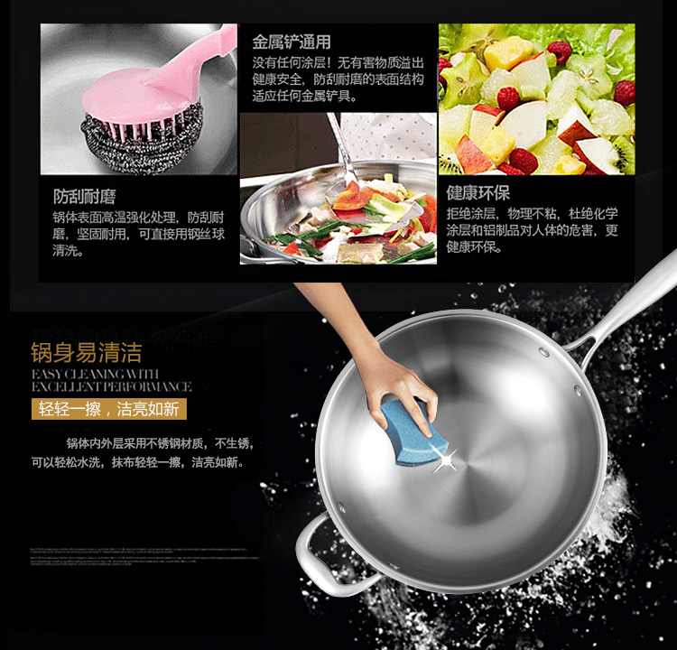 
                                        金钥匙 GOLDEN KEY 至尚中式炒锅 不锈钢炒锅 无油烟 不粘锅 无涂层GK-CB30B1                