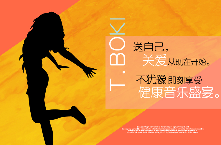 通播客（T-BOKI）TC91-R 骨传导耳机 花色