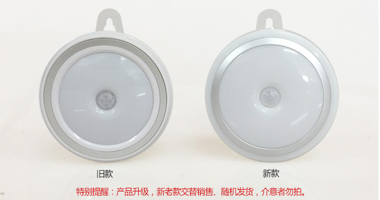 
                                        
                                                            朗美科（lightmates）LED人体感应小夜灯婴儿喂奶灯床头卧室氛围灯橱柜过道夜光灯起夜小灯                