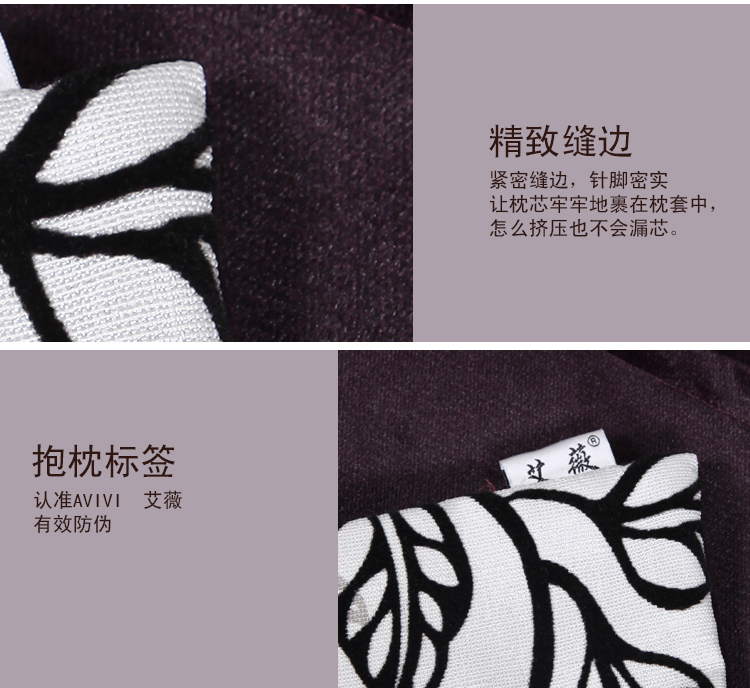 艾薇 床品家纺 外贸植绒提花加厚家饰午安靠枕国色牡丹黑40X60CM