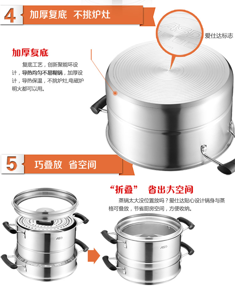 
                                        爱仕达 28cm可调压复底不锈钢蒸锅二层QV1528 蒸笼带蒸屉蒸格电磁炉蒸锅                