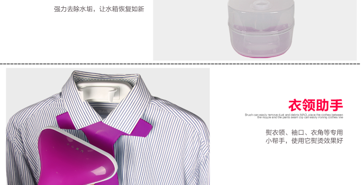 
                                        海尔（Haier）挂烫机 2.5L 双杆6档 蒸汽挂式 家用手持HGS-2164                