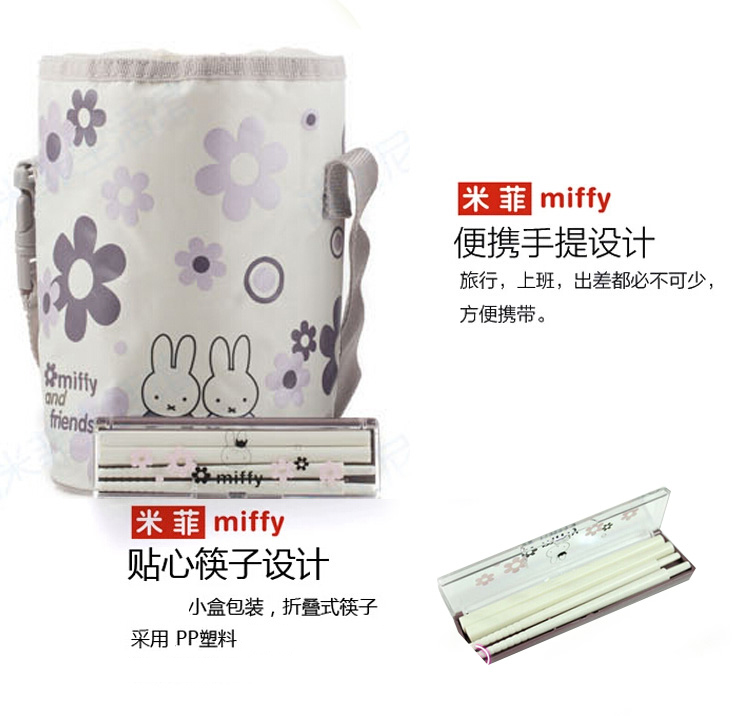 【京东超市】米菲兔饭盒 不锈钢便当盒保温分格时尚餐盒480ml+330ml(送提包+便携筷子)MF-3310 灰色