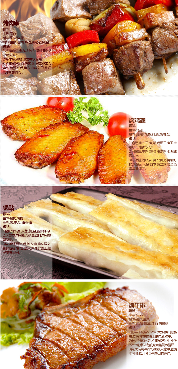 
                                                            利仁（Liven）电饼铛家用双面悬浮加热加深烤盘多功能煎烤机烤肉烙饼锅早餐机蛋糕机LRT-326A                