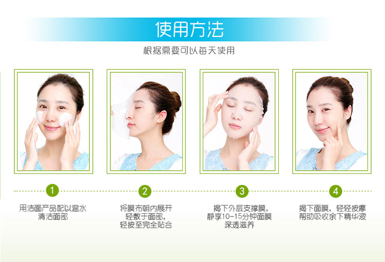 一叶子 天天向上肽补水天才面膜礼盒(补水保湿面膜女 化妆品护肤品