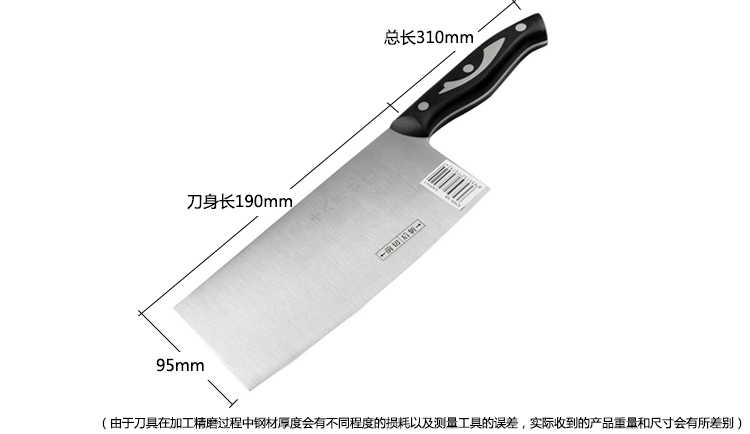 
                                        
                                        十八子作天翔工程塑料与不锈钢结合手柄斩切刀S2908-AB                