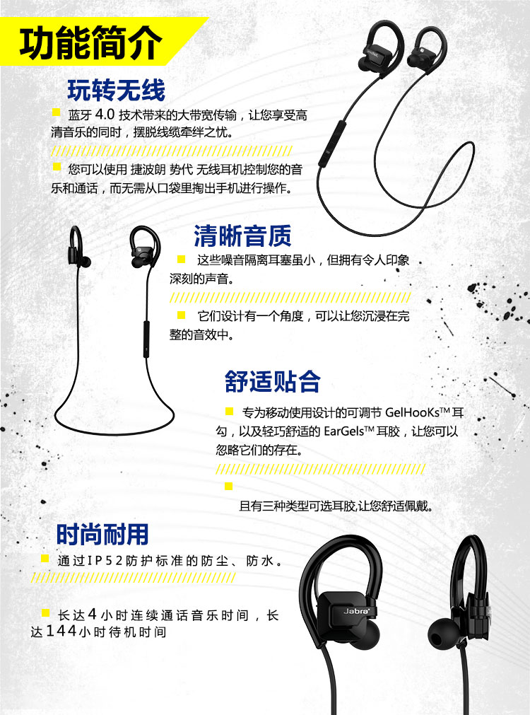 
                                        捷波朗（Jabra）STEP 势代 无线蓝牙运动音乐双耳立体声入耳耳机                