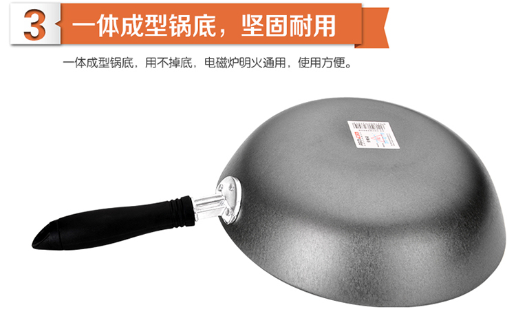 
                                                            爱仕达 30CM铸铁炒锅WG8330ZT 生铁锅具明火专用                