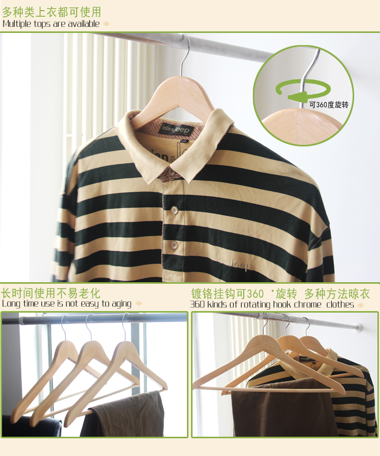
                                        
                                                            加品惠 实木衣架 加厚晒衣架衣服架衣架子JX0584原木色6支装                