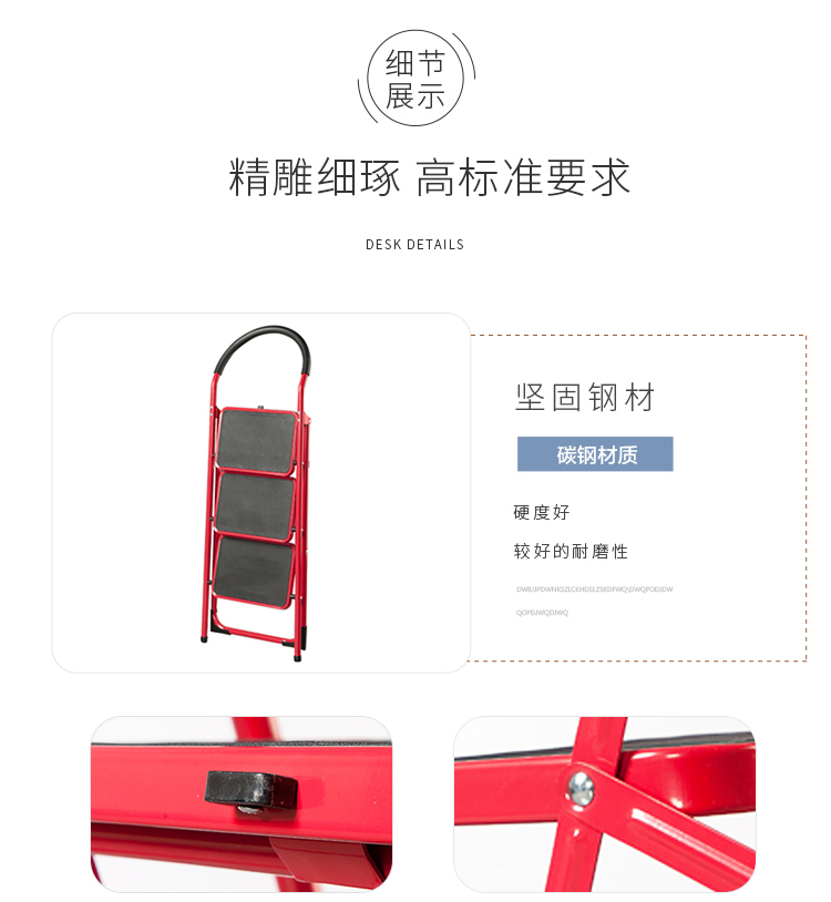 好事达佳彩宽踏三步梯 家用折叠梯移动楼梯人字梯 新款更结实 ...-京东