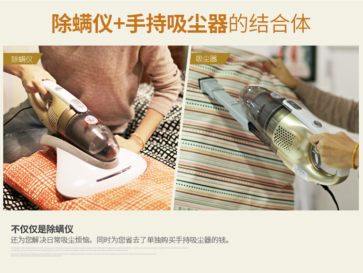 
                                        宝家丽床宝星舰小型手持床铺除螨仪高阶紫外线杀菌除螨机家用吸尘器VH-01                