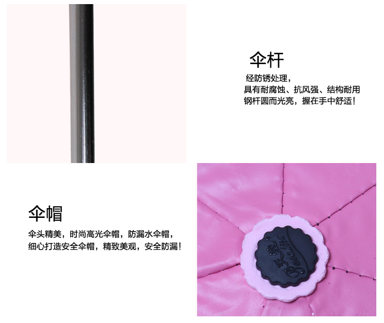 
                                        
                                                            天堂伞 三折彩胶丝印晴雨伞防紫外线太阳伞遮阳伞铅笔伞54cm*7骨 31020E肤色                