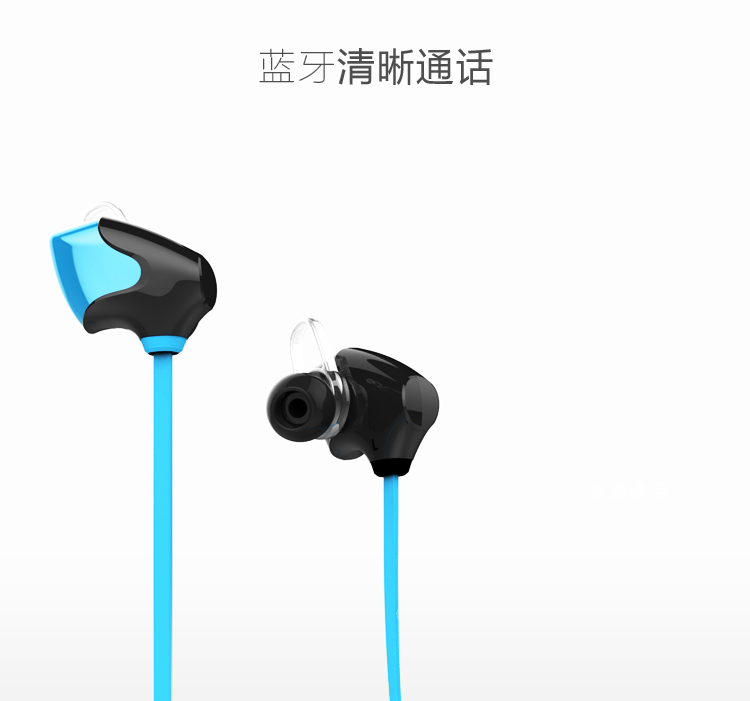 Masentek D8动吧 无线运动立体声音乐蓝牙耳机 通用型 入耳式 魅力湖蓝