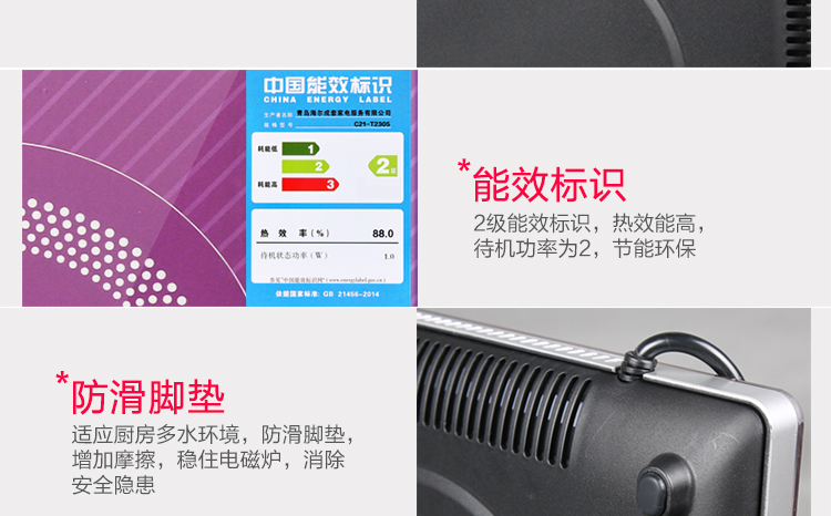 海尔（Haier）电磁炉豪华超薄炫彩触摸C21-T2305（赠欧式汤锅）