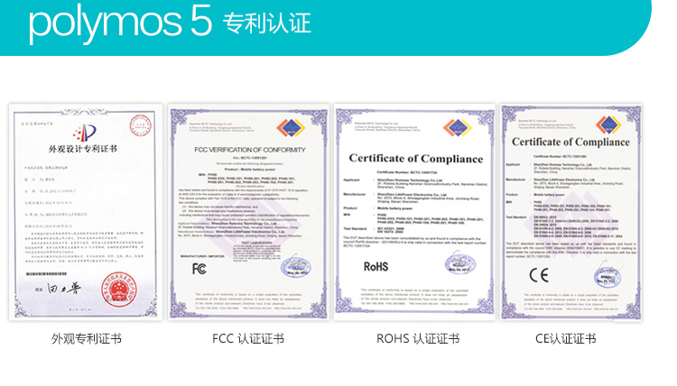 
                                        罗马仕（ROMOSS）PB05超薄迷你手机充电宝5000毫安聚合物电芯移动电源双输出 适用于苹果华为小米白色                