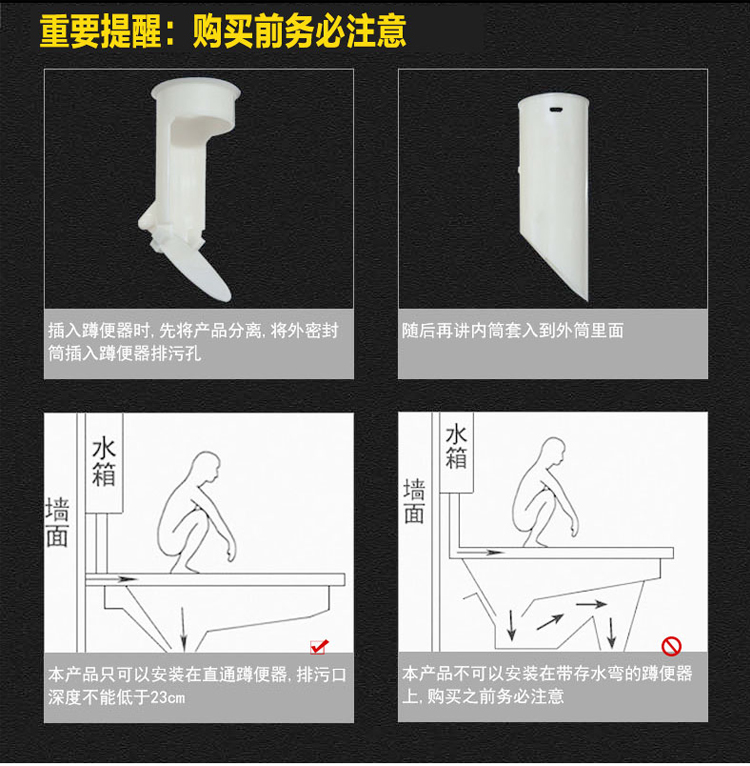 潜水艇（Submarine）直排蹲坑防臭器 蹲便器防臭 大便...-京东