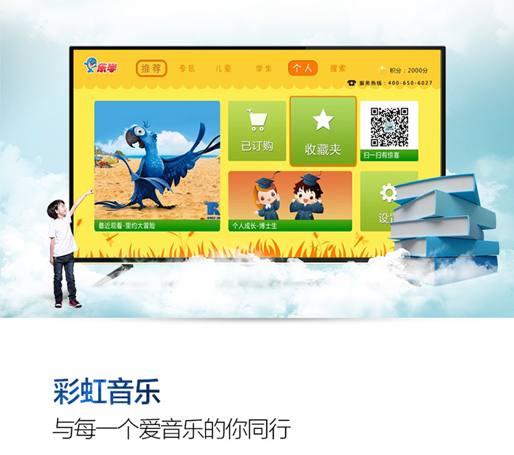 TCL D48A710 48英寸内置WiFi海量影视 安卓智能LED液晶电视机（珠光黑）