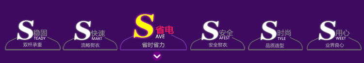 
                                        海尔（Haier）挂烫机 2.4L 双杆6档 双排11孔 蒸汽挂式 家用手持HGS-2417                