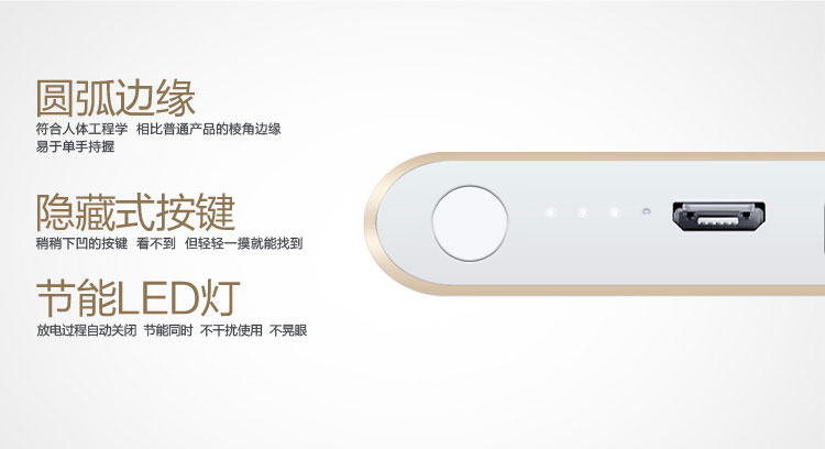 
                                        爱家（AIKa） 锋芒X10 土豪金版 移动电源 10000毫安锂聚合物电芯充电宝 金属设计 双U输出                