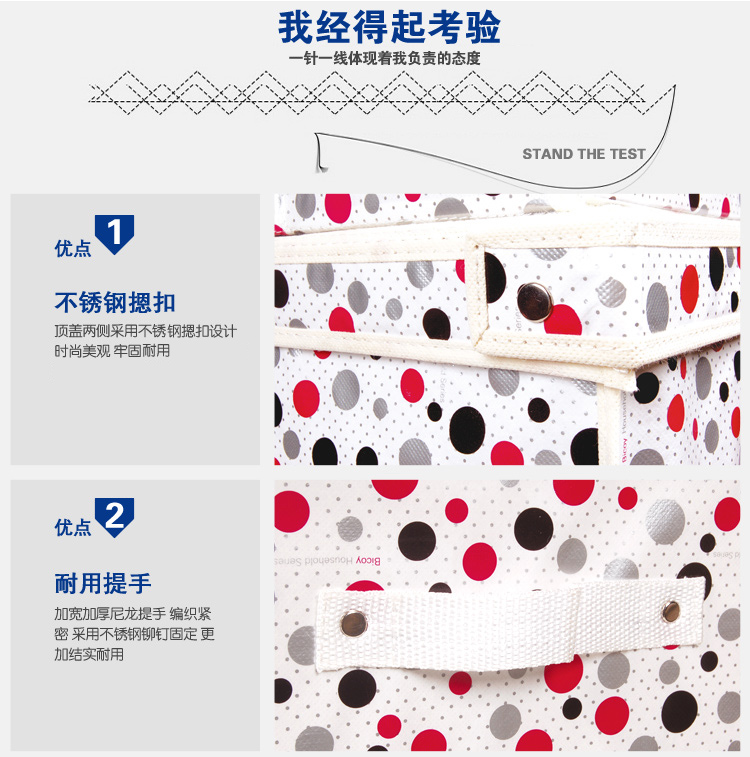 
                                        
                                                            百草园 圆点环保收纳箱整理箱 衣服杂物收纳盒储物箱 大中方 30L+40L+60L 3个装                