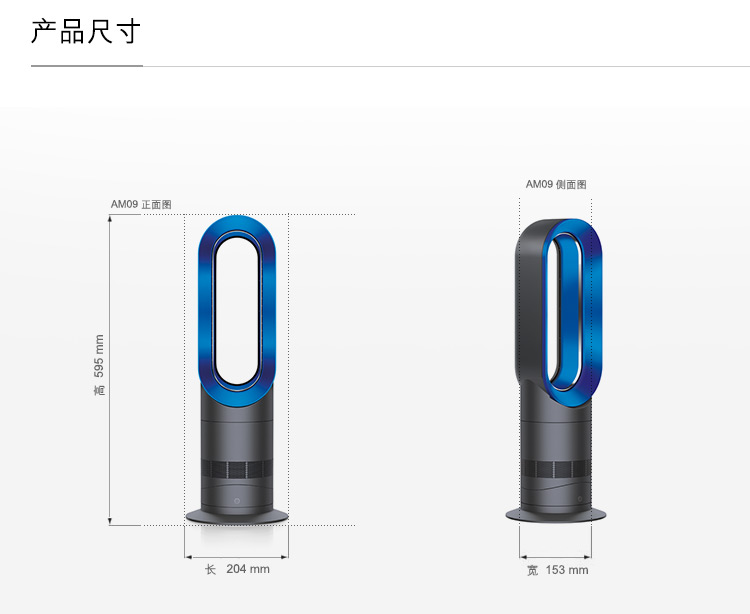 戴森(Dyson) 取暖器暖风器无叶风扇 原装进口AM09铁蓝