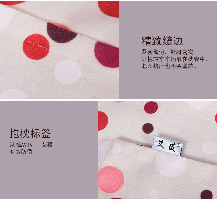 艾薇 加厚绒布靠枕背垫办公汽车午睡旅行护腰颈抱枕套枕芯 少女情怀红
