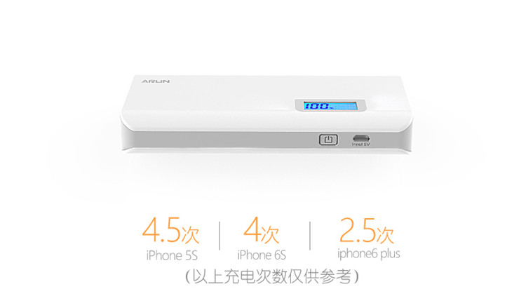 
                                        海陆通（ARUN） Y615 李晨代言 LCD液晶屏 移动电源/充电宝 10000毫安 经典白 2A充放双USB 适用于苹果/安卓                