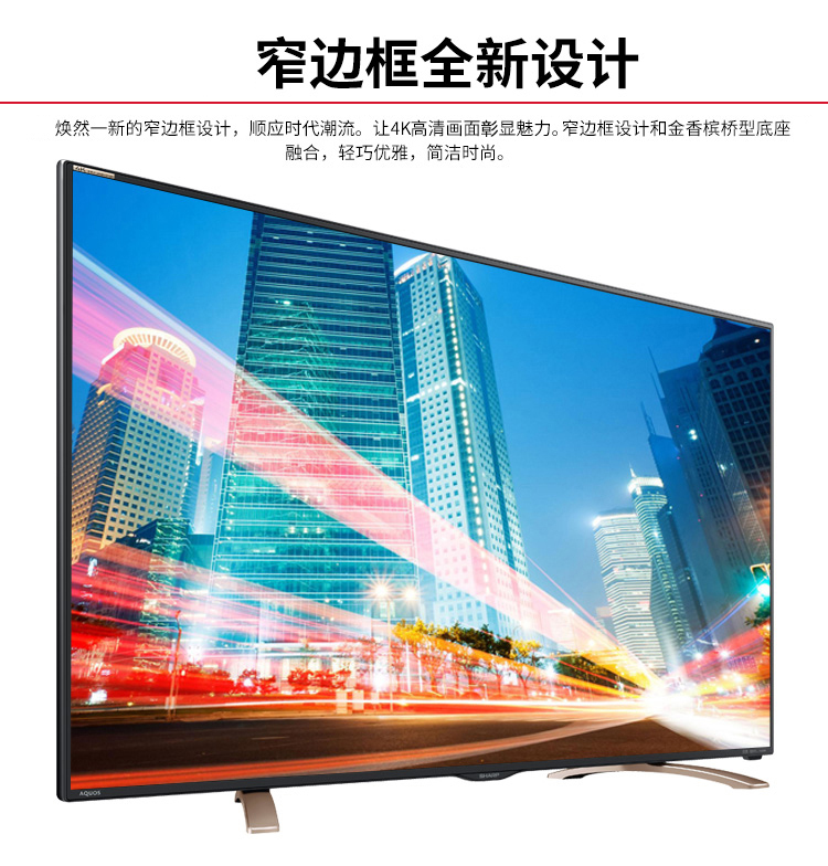 
                                        夏普（SHARP）LCD-50DS72A 50英寸 无线网络 安卓智能 4K超高清液晶电视                