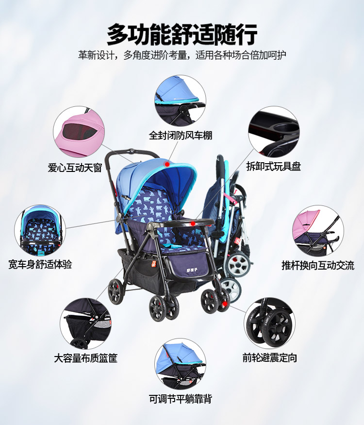gb好孩子婴儿推车 双向平躺全蓬避震四轮婴儿手推车 c309-h-m451bb